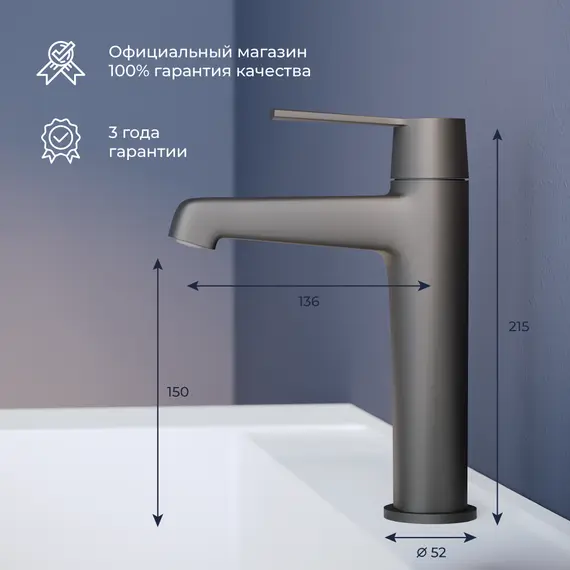 Смеситель на раковину RGW SP-301B