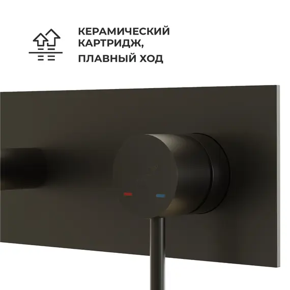 Смеситель с изливом встраиваемый RGW SP-45-11B