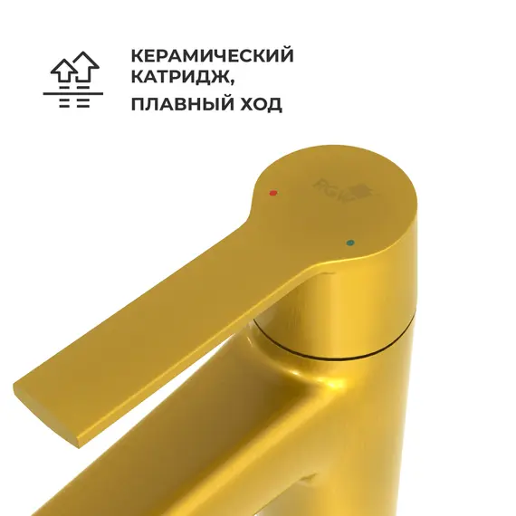 Смеситель на раковину RGW SP-311G