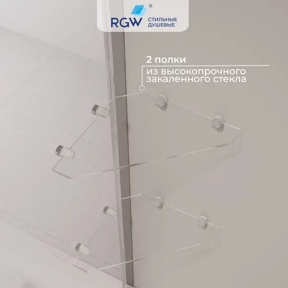 Шторка на ванну RGW SC-53