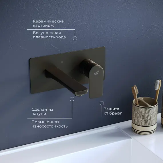 Смеситель встраиваемый с изливом RGW SP-46B