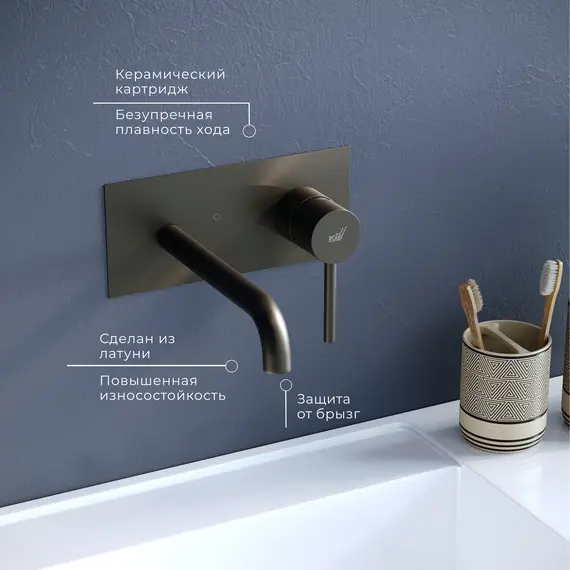 Смеситель с изливом встраиваемый RGW SP-45-11B