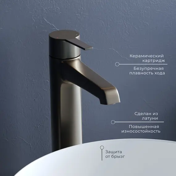 Смеситель на раковину RGW SP-311B