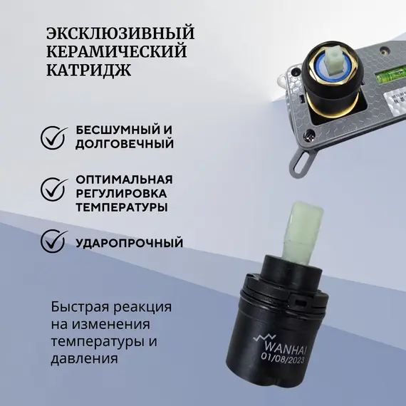 Смеситель для раковины скрытого монтажа ACWEN 6614A , хром