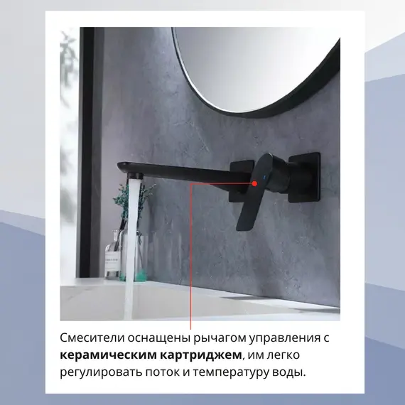 Смеситель для раковины скрытого монтажа ACWEN 6616B  черный матовый