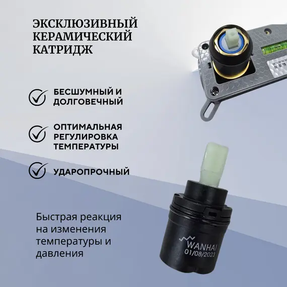 Смеситель для раковины скрытого монтажа ACWEN 6616B  черный матовый