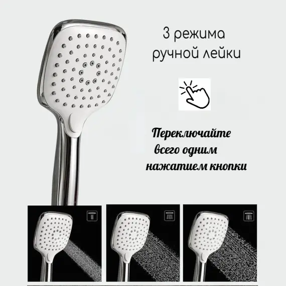 Душевая система ACWEN 6602A скрытого монтажа