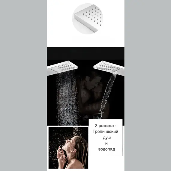 Душевая система ACWEN 6602A скрытого монтажа