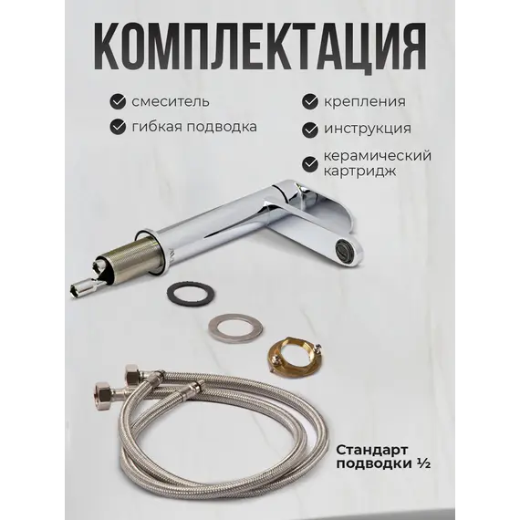 Смеситель для раковины AVS Beauty хром