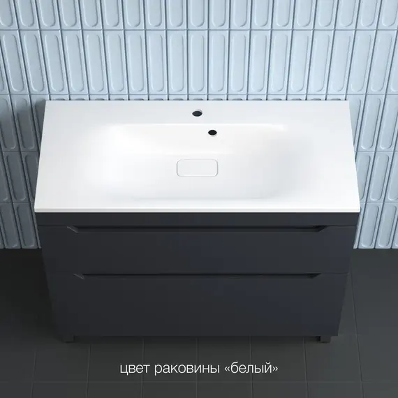 Тумба напольная Style line "Остин" с раковиной Фортуна 2 ящ графит эмаль PLUS
