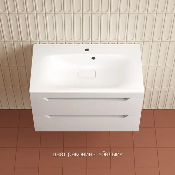 Тумба подвесная Style line "Остин" с раковиной Фортуна 2 ящ белый эмаль PLUS
