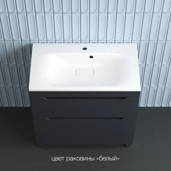 Тумба напольная Style line "Остин" с раковиной Фортуна 2 ящ графит эмаль PLUS