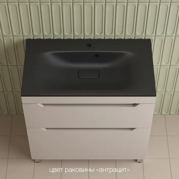 Тумба напольная Style line "Остин" с раковиной Фортуна 2 ящ крем эмаль PLUS