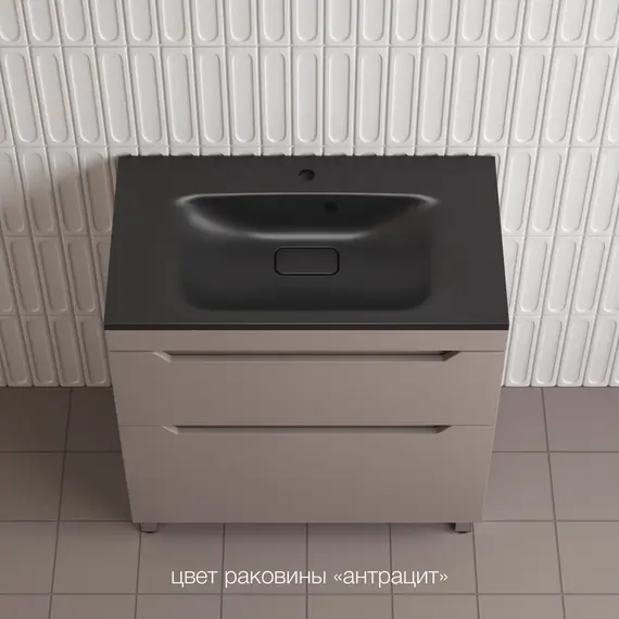 Тумба напольная Style line  "Остин" с раковиной Фортуна 2 ящ тауп темный эмаль PLUS