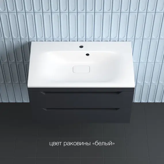 Тумба подвесная Style line "Остин" с раковиной  Фортуна 2 ящ графит эмаль PLUS