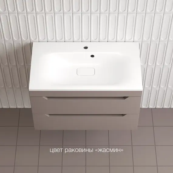 Тумба подвесная Style line "Остин" с раковиной Фортуна 2 ящ тауп темный эмаль PLUS