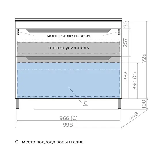 Тумба напольная Style line  "Остин" с раковиной Фортуна 2 ящ белый эмаль PLUS