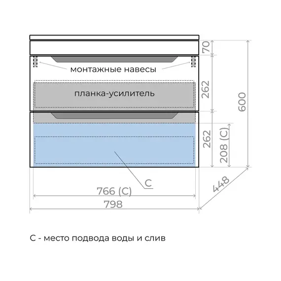 Тумба подвесная Style line "Остин" с раковиной Фортуна 2 ящ белый эмаль PLUS