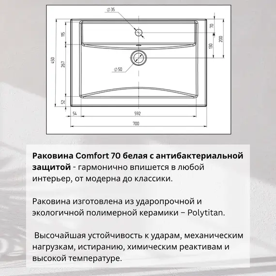 Тумба подвесная ACWEN ГРАЦИЯ 70 с раковиной, грей софт