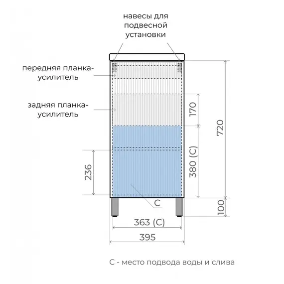 Тумба напольная/унив  "СОЛО" с раковиной  (Como 40) Санд серая галька