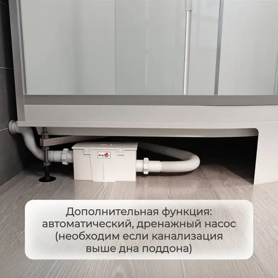 Душевая кабина AvaCan EM5080/5090/5010 матовое стекло, высокий поддон