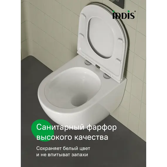 Подвесной унитаз IDDIS Axes AXERDSEi25 белый безободковый смыв торнадо