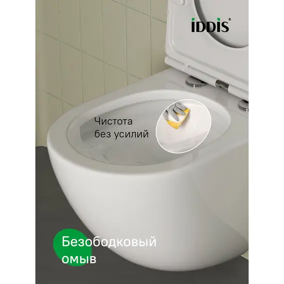 Подвесной унитаз IDDIS Axes AXERDSEi25 белый безободковый смыв торнадо