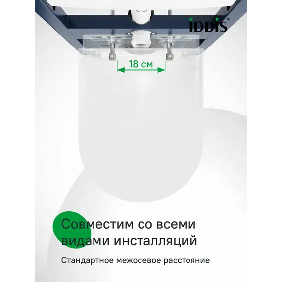 Подвесной унитаз IDDIS Axes AXERDSEi25 белый безободковый смыв торнадо