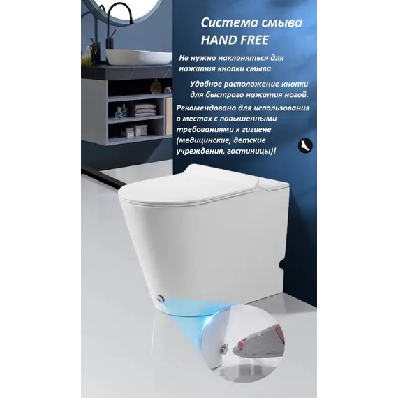 Унитаз Ceruttispa CT7269 DISGRAZIA Pulse приставной с функцией импульсного смыва