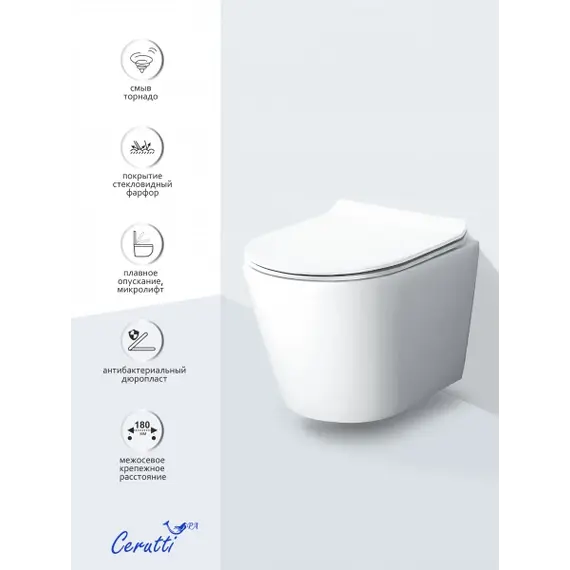 Унитаз  Ceruttispa LUIGI Aria CT11101 Tornado подвесной безободковый со смывом торнадо