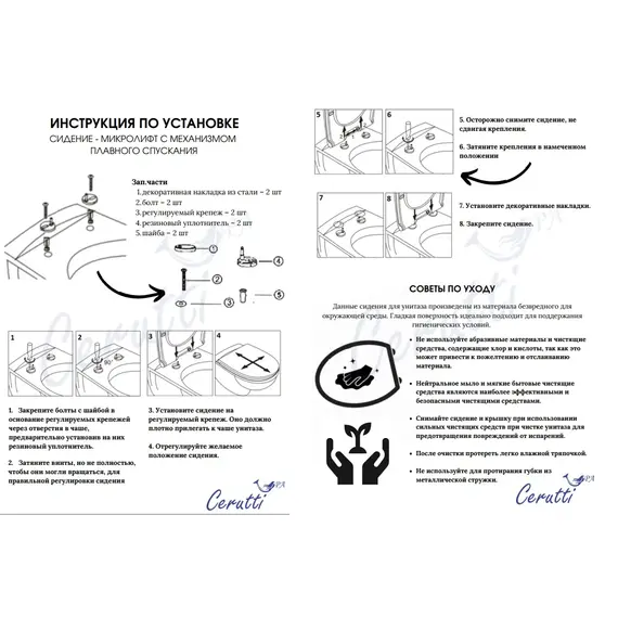Унитаз Ceruttispa CT10560  PIERA Tornado напольный безободковый