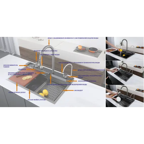 Многофункциональная мойка Ceruttispa GLORIA Pro nano black (серая) из нержавеющей стали, кухонная