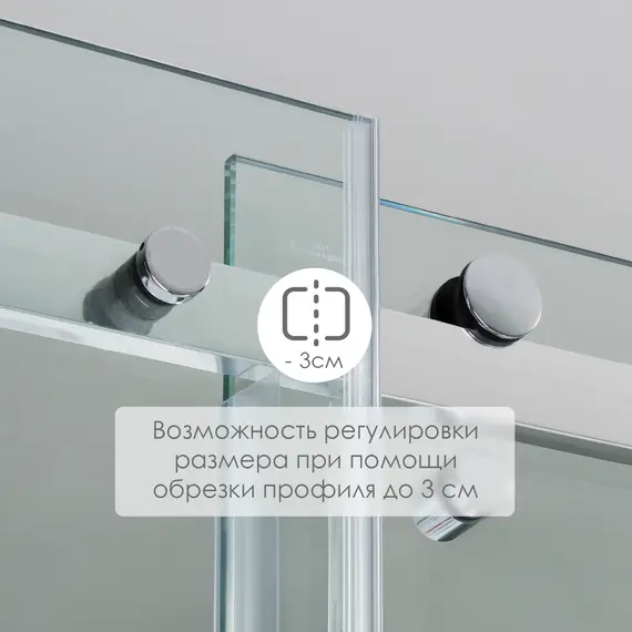 Душевая дверь WasserKRAFT Vils 56R05 регулир. размер