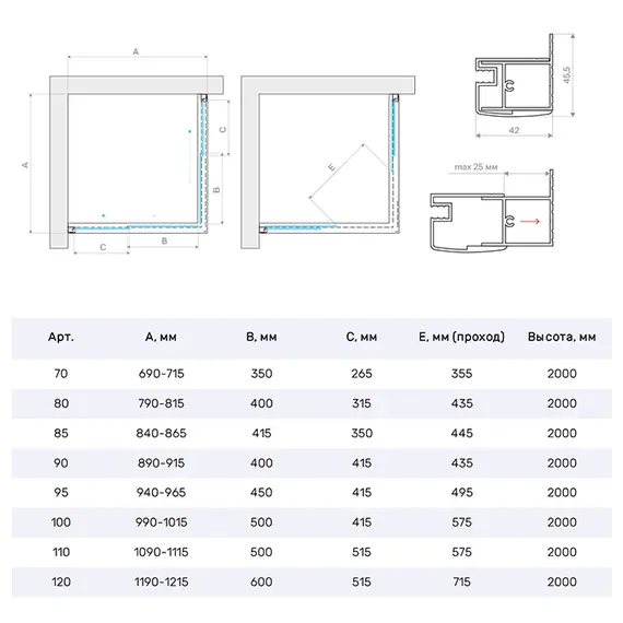 Душевой уголок Vegas Glass Za Novo ZA NOVO 90 02М 10 профиль черный матовый, стекло сатин матовое