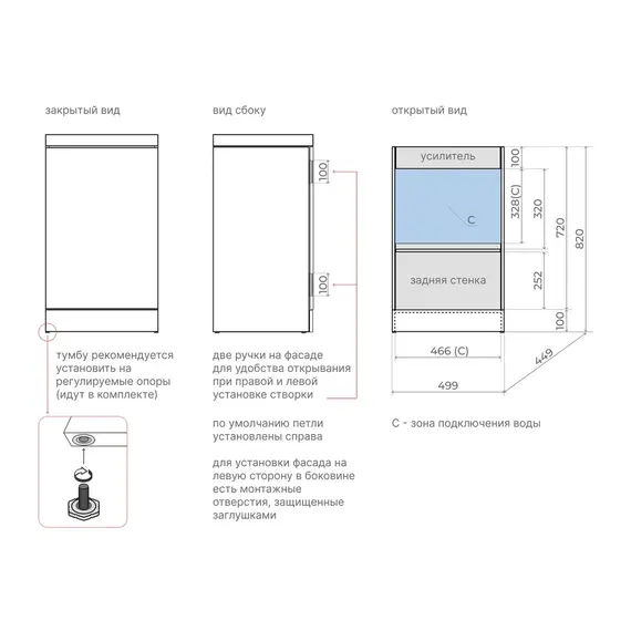 Тумба напольная "МОНО 50" с раковиной ASTI 50, белый софт