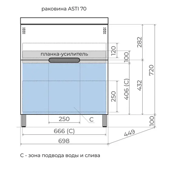 Тумба напольная "Матис " с раковиной ASTI (2 ящика), Белый матовый, ЭМАЛЬ