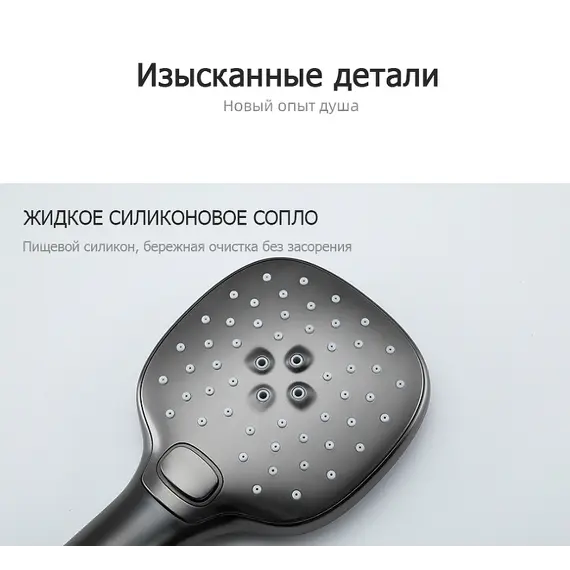 Лейка душевая ACWEN без шланга  графит