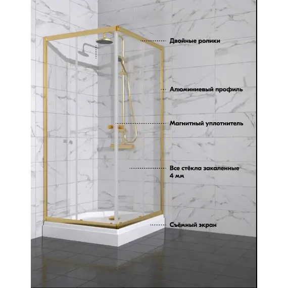Душевое ограждение Triton "ВЕНТА-ГОЛД"  низкий поддон