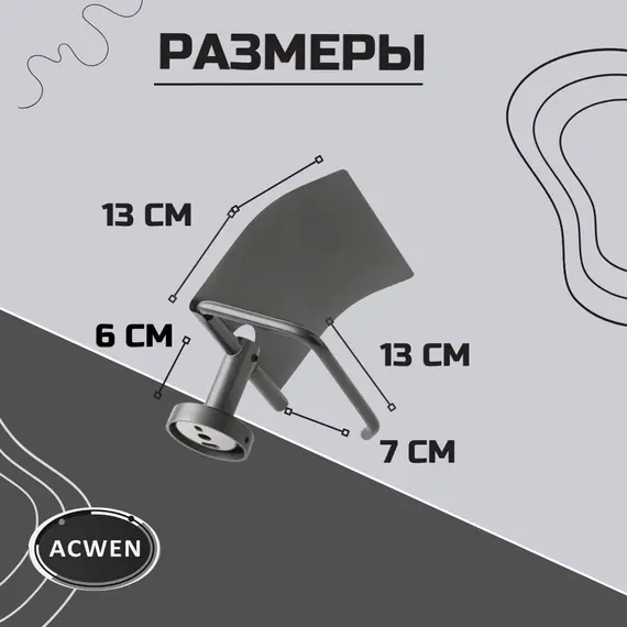 Держатель для туалетной бумаги ACWEN SS84610GG