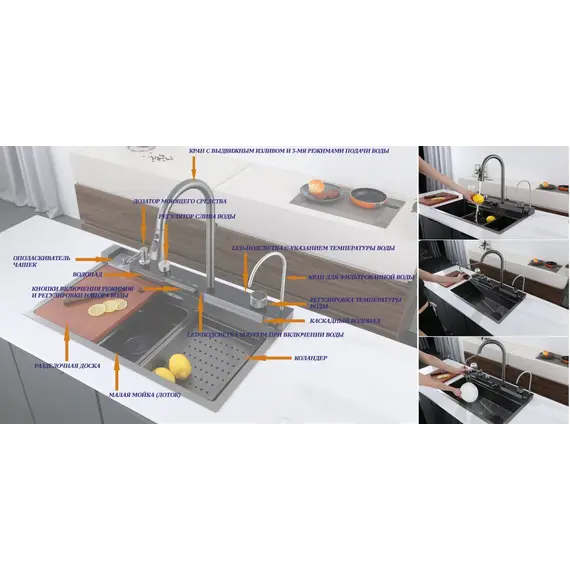 Многофункциональная мойка Ceruttispa GLORIA II nano black (серая) из нержавеющей стали, кухонная