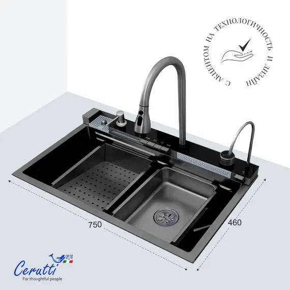 Многофункциональная мойка Ceruttispa GLORIA II nano black (серая) из нержавеющей стали, кухонная