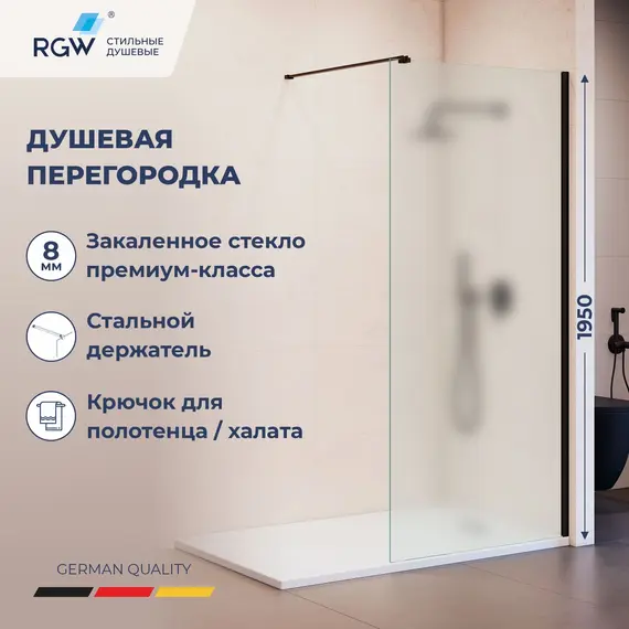 Душевая перегородка RGW WA-210B матовое стекло