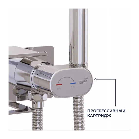 Гигиенический душ со смесителем RGW SP-221
