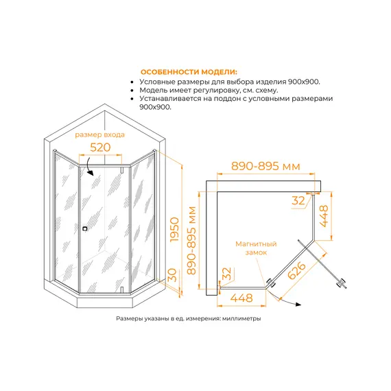 Душевой уголок RGW HO-088Gb матовое/золото