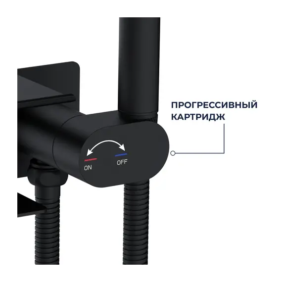 Гигиенический душ со смесителем RGW SP-222B