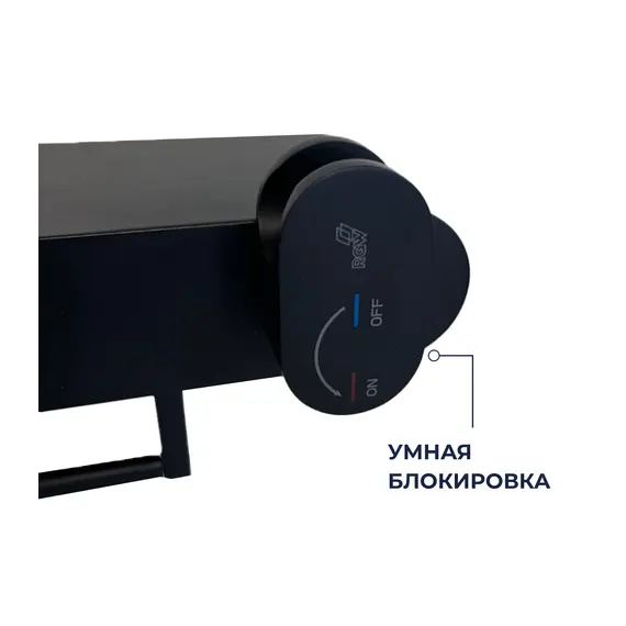 Гигиенический душ со смесителем RGW SP-222B