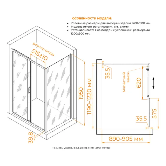 Душевой уголок RGW CL-133 (CL-13 + Z-03) рифленое/хром