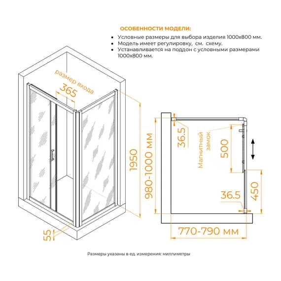 Душевой уголок RGW PA-045 матовое/хром
