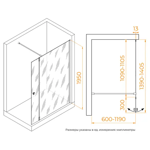 Душевая перегородка RGW WA-054B (WA-010B + Z-072B) прозрачное/черный