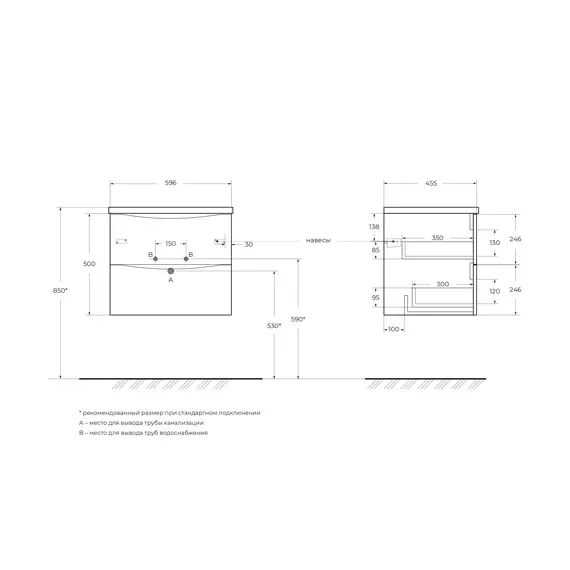 Тумба с раковиной подвесная BelBagno MARINO-CER-N Rovere Grigio